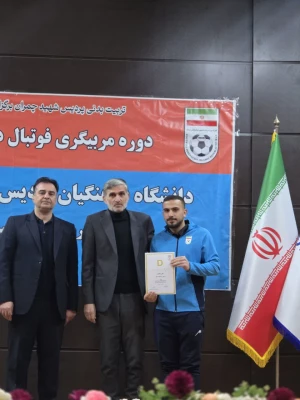 برگزاری دوره مربیگری درجه D فوتبال آسیا 4