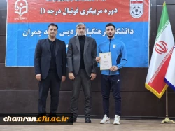 برگزاری دوره مربیگری درجه D فوتبال آسیا 5