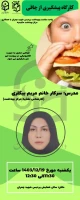 برگزاری کارگاه پیشگیری از چاقی 2