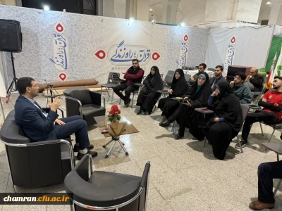 برنامه غرفه قرآن و عترت در مصلی امام خمینی (ره) 