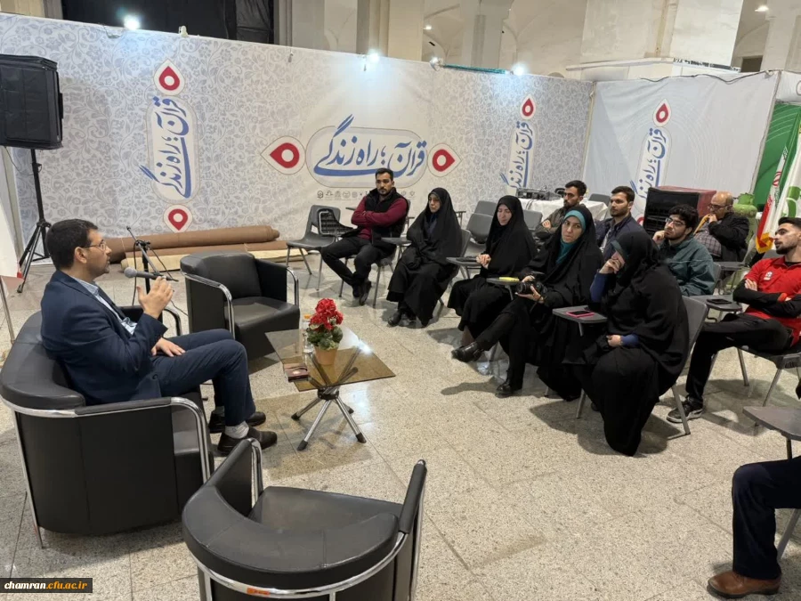 برنامه غرفه قرآن و عترت در مصلی امام خمینی (ره)  2