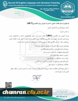 جذب مقاله برای نشریه پژوهش در آموزش ادبیات و زبان انگلیسی
 2