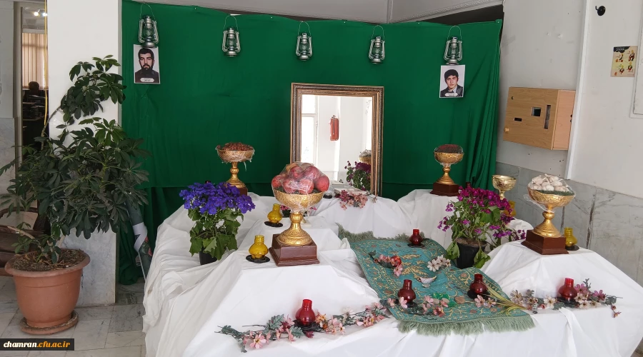 نوروز و آغاز بهار و سال نو 2