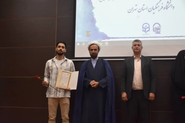 کسب مقام دوم رشته آموزش تربیت بدنی در مرحله استانی جشنواره تدریس برتر 4