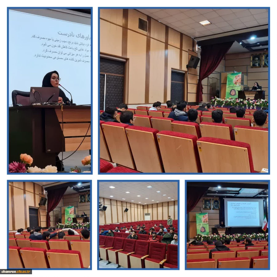 برگزاری کارگاه پیشگیری از چاقی 2