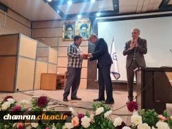 نشست صمیمانه همکاران اداری پردیس شهید چمران 2