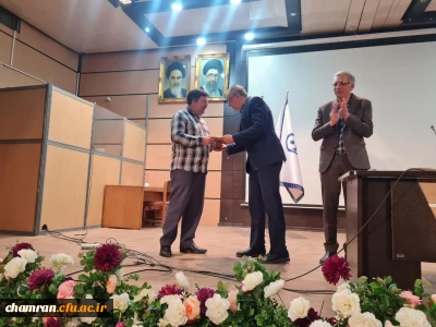 نشست صمیمانه همکاران اداری پردیس شهید چمران