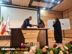 نشست صمیمانه همکاران اداری پردیس شهید چمران 4