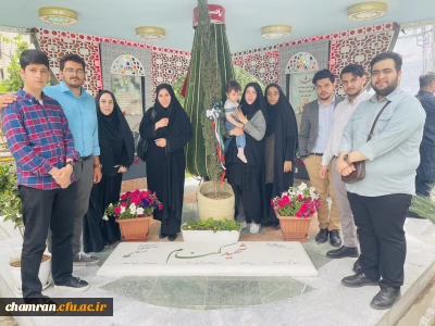 گرامیداشت یاد و خاطره شهید گمنام دانشگاه فرهنگیان