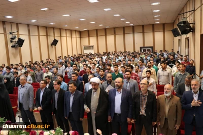 مراسم بزرگداشت روز معلم