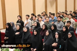 مراسم بزرگداشت روز معلم - ۱۴ اردیبهشت ۱۴۰۴ 6