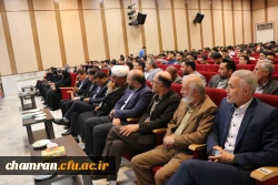 مراسم بزرگداشت روز معلم - ۱۴ اردیبهشت ۱۴۰۴ 14