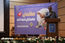 مراسم بزرگداشت روز معلم - ۱۴ اردیبهشت ۱۴۰۴ 15