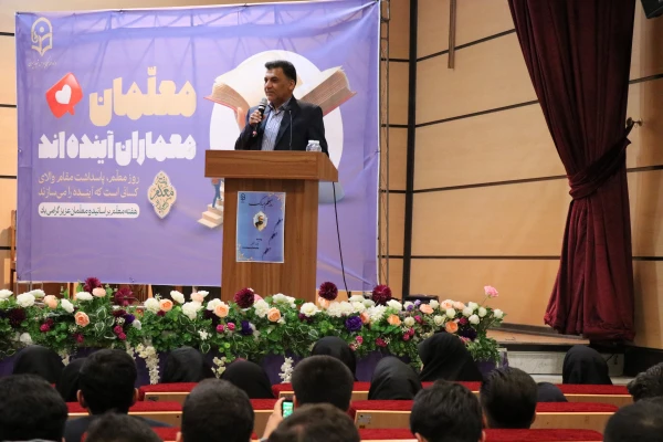 مراسم بزرگداشت روز معلم - ۱۴ اردیبهشت ۱۴۰۴ 16