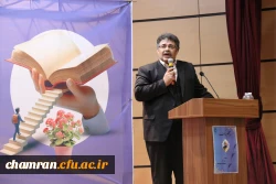 مراسم بزرگداشت روز معلم - ۱۴ اردیبهشت ۱۴۰۴ 19