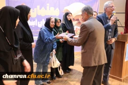 مراسم بزرگداشت روز معلم - ۱۴ اردیبهشت ۱۴۰۴ 24