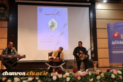 مراسم بزرگداشت روز معلم - ۱۴ اردیبهشت ۱۴۰۴ 25