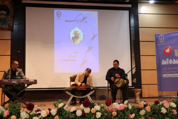 مراسم بزرگداشت روز معلم - ۱۴ اردیبهشت ۱۴۰۴ 25