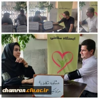 غربالگری فشارخون و مشاوره تغذیه و روان 
 2