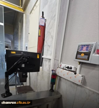 اطلاعیه دربارهٔ دستگاه تغذیه