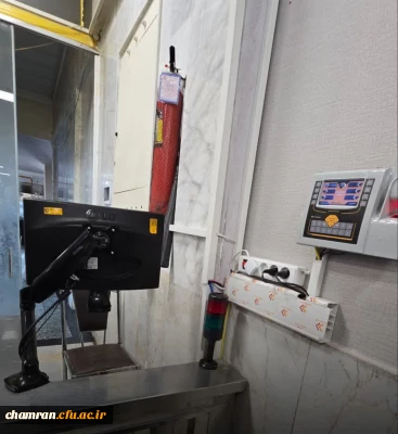 اطلاعیه دربارهٔ دستگاه تغذیه