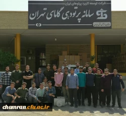 بازدید دانشجویان پردیس شهید چمران از راکتور هسته ای تهران 4