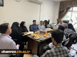 نشست آمادگی برای نظارت و ارزیابی از پردیس شهید چمران 2