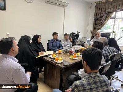 نشست آمادگی برای نظارت و ارزیابی از پردیس شهید چمران