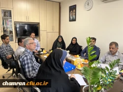 نشست آمادگی برای نظارت و ارزیابی از پردیس شهید چمران 3
