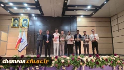 تکریم و معارفه اعضای شورای صنفی پردیس شهید چمران 3