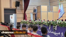 تکریم و معارفه اعضای شورای صنفی پردیس شهید چمران 6