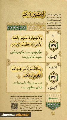 دومین پیام تلویزیونی رهبر انقلاب اسلامی خطاب به ملت ایران در پی تهاجم رژیم صهیونی