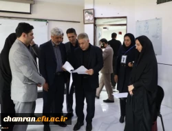 انتخاب شایسته ترین معلمان آینده در فرایند ارزیابی تکمیلی داوطلبان ورود به دانشگاه فرهنگیان 2