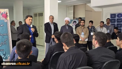 سخنرانی دکتر محمدی برای داوطلبان دانشگاه فرهنگیان در پردیس شهید چمران 