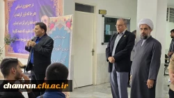 سخنرانی دکتر محمدی برای داوطلبان دانشگاه فرهنگیان در پردیس شهید چمران  3