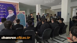 سخنرانی دکتر محمدی برای داوطلبان دانشگاه فرهنگیان در پردیس شهید چمران  4