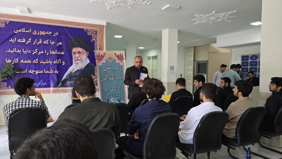 چهارمین روز از ارزیابی داوطلبان چند برابر ظرفیت دانشگاه فرهنگیان 4