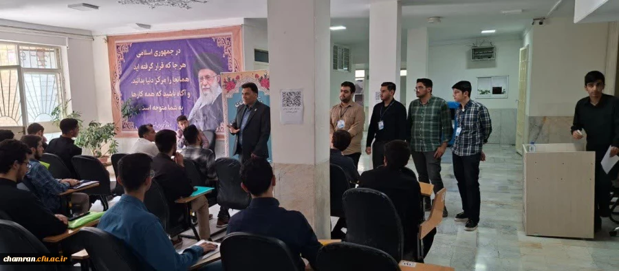 ادامه فرایند ارزیابی داوطلبان دانشگاه فرهنگیان در پردیس شهید چمران 2