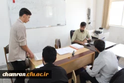 پایان فرایند ارزیابی تکمیلی داوطلبان چند برابر ظرفیت دانشگاه فرهنگیان پردیس شهید چمران. 4