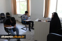 پایان فرایند ارزیابی تکمیلی داوطلبان چند برابر ظرفیت دانشگاه فرهنگیان پردیس شهید چمران. 6