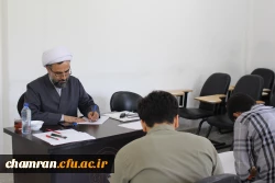 پایان فرایند ارزیابی تکمیلی داوطلبان چند برابر ظرفیت دانشگاه فرهنگیان پردیس شهید چمران. 7
