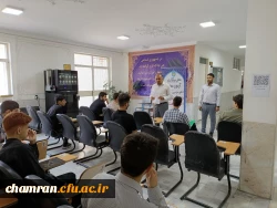 پایان فرایند ارزیابی تکمیلی داوطلبان چند برابر ظرفیت دانشگاه فرهنگیان پردیس شهید چمران. 9