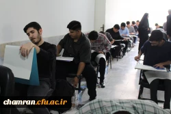 برگزاری آزمون عملی داوطلبان رشته آموزش هنر در پردیس شهید چمران  2
