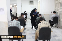 آغاز آزمون های معوقه نیمسال دوم ۱۴۰۴-۱۴۰۳ در پردیس شهید چمران 2