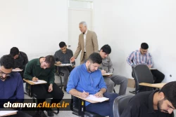 آغاز آزمون های معوقه نیمسال دوم ۱۴۰۴-۱۴۰۳ در پردیس شهید چمران 3
