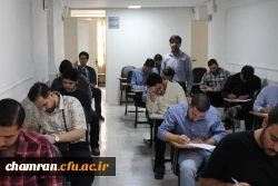 آغاز آزمون های معوقه نیمسال دوم ۱۴۰۴-۱۴۰۳ در پردیس شهید چمران 4