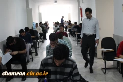 آغاز آزمون های معوقه نیمسال دوم ۱۴۰۴-۱۴۰۳ در پردیس شهید چمران 8