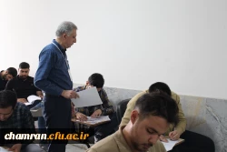 آغاز آزمون های معوقه نیمسال دوم ۱۴۰۴-۱۴۰۳ در پردیس شهید چمران 9