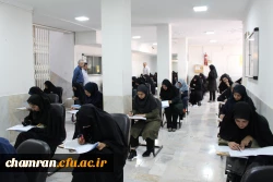 برگزاری آزمون ارزشیابی صلاحیت حرفهٔ معلمی مهارت آموزان (اصلح) 2