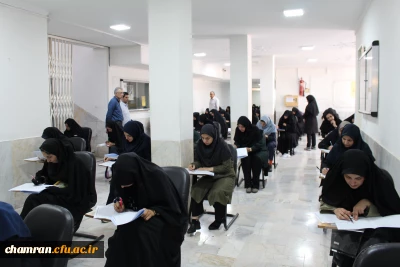 برگزاری آزمون ارزشیابی صلاحیت حرفهٔ معلمی مهارت آموزان (اصلح)